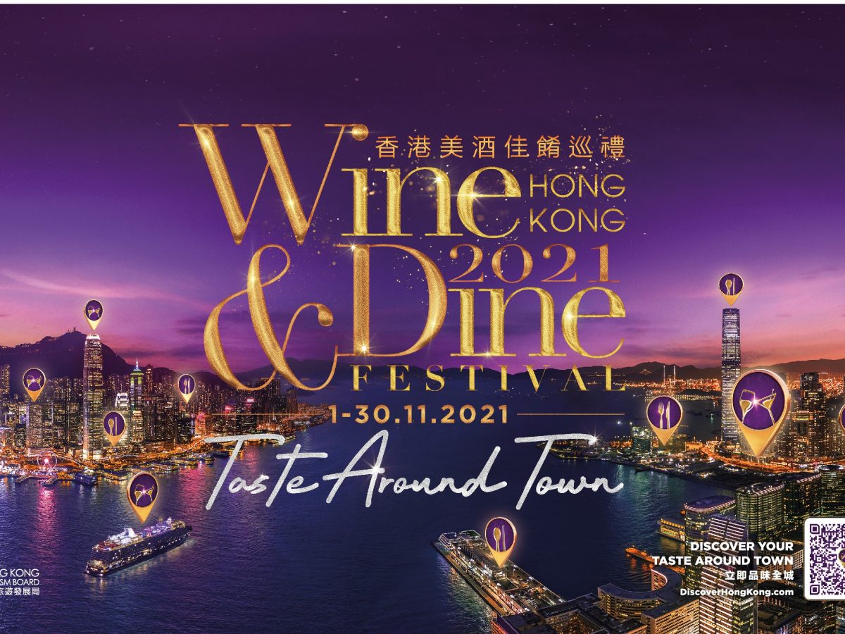 Hong Kong Wine & Dine Festival 2021 a Showroom of New Culinary
