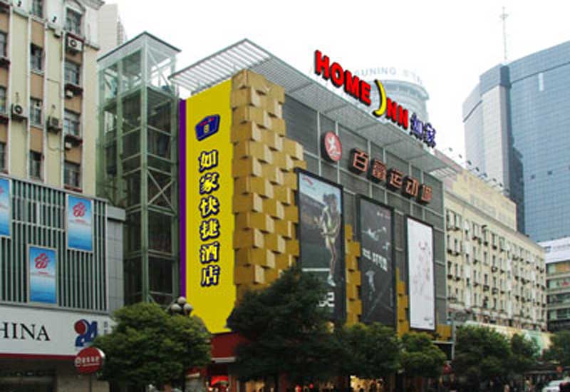 Home Inns & Hotels Q2 profit rises 36%